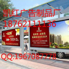 數(shù)字化轉(zhuǎn)型新篇章 宿豫區(qū)凱紅廣告制品廠與義烏軟件開發(fā)協(xié)同發(fā)展