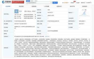 京東成立新公司，加速布局義烏廣告設(shè)計(jì)市場