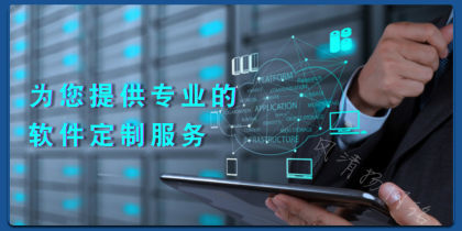 區(qū)塊鏈技術(shù)驅(qū)動的數(shù)字貨幣一站式解決方案 義烏軟件服務(wù)新篇章