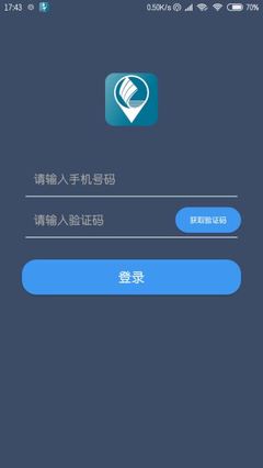 義烏技術(shù)與服務(wù)的再升級 恒風(fēng)行司機(jī)端 1.7.2 版深度解析