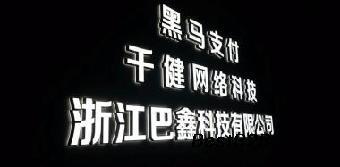 義烏APP軟件區塊鏈專業開發 賦能數字經濟新未來